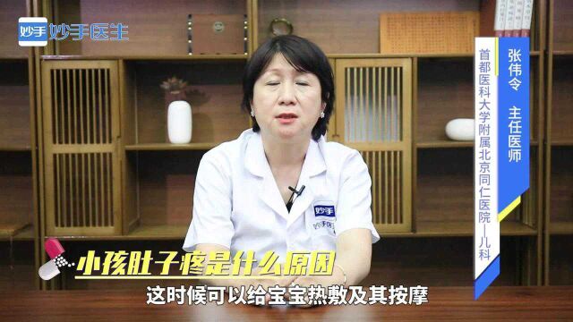 宝宝容易拉肚子的真相是什么?医生指出这3点原因最常见