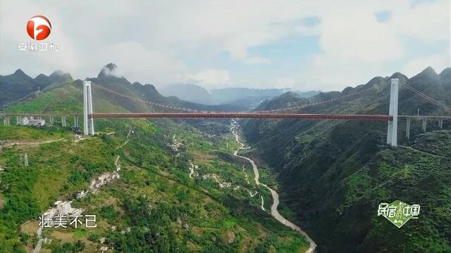 黄果树民宿——匠庐阅山