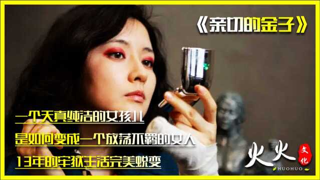 亲切的金子:好看的女人原来真的可以为所欲为,真是颜值即正义呀