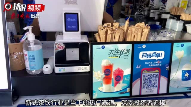 知名奶茶品牌被传IPO,这个“过亿项目”有你的参与吗?