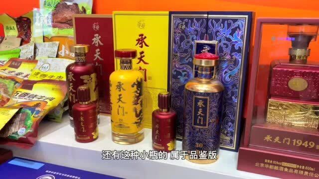 茅台徒弟承天门售价1949元,究竟值不值这个价?