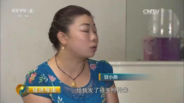 回顾:丈夫光明正大的出轨,还将和别的女子在床上的照片,发给妻子看