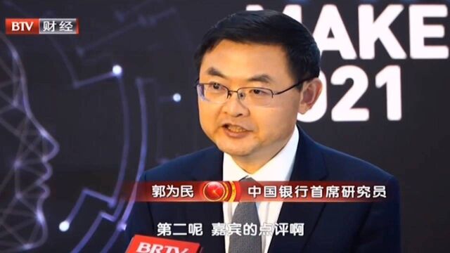 中国金融科技路演秀上演,助力北京建设金融科技创新中心