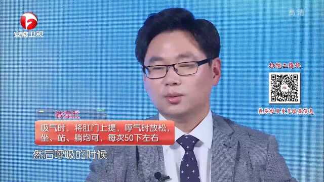 在家就能做的补肾小动作,主任现场演示,简单易学赶紧在家试一试