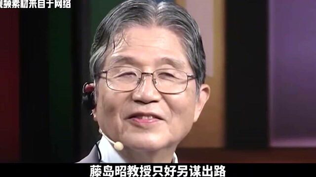 日本国家级院士组队来到中国!日本国内一片哗然,到底是为什么?