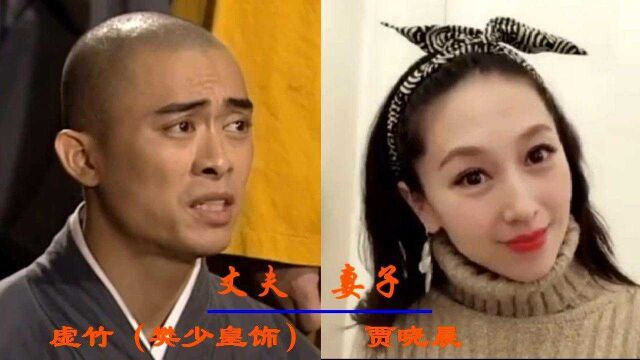 《天龙八部》演员真实夫妻,游坦之妻子旺夫相,刀白凤老公是功夫明星