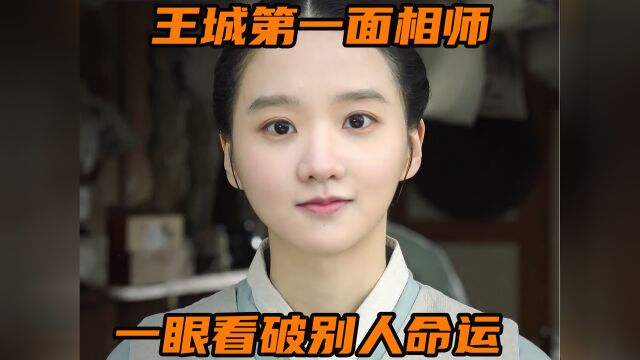 吃不饱饭的女孩,竟是日后的明成皇后!第一位女帝#一起看剧吧