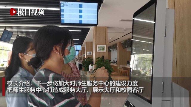 身份证补办、科研经费报销……上新的江汉大学师生服务中心智能又贴心