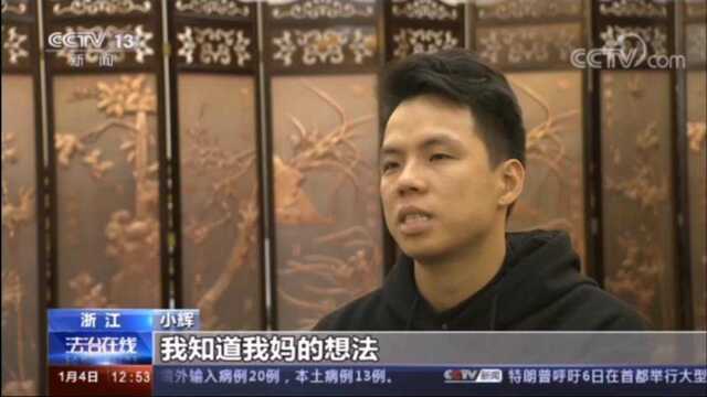 法制在线:检察官助力寻亲