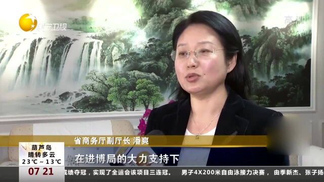 2021辽宁国际投资贸易洽谈会已准备就绪