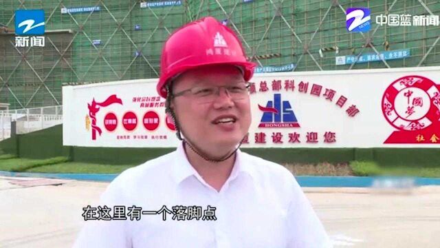 鹿城泰顺打造“科创型飞地” 奏响共同富裕幸福歌