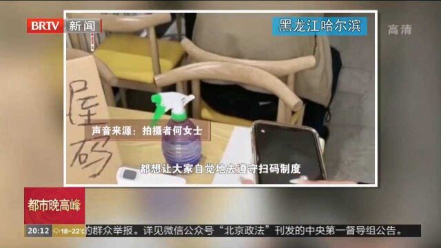 黑龙江哈尔滨:“我爹进屋也得扫码”,老板门口摆硬核提示牌