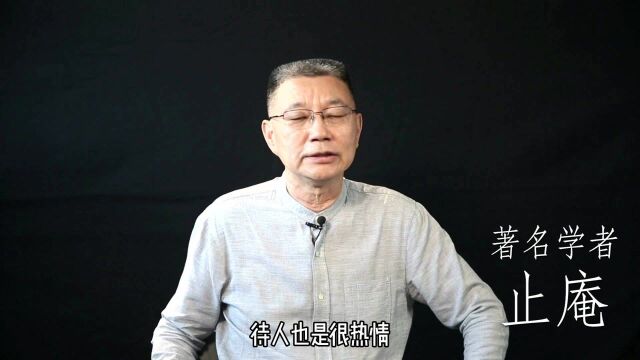 止庵:有仇必报的鲁迅?