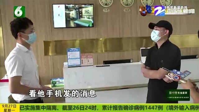 “开元悦居”大床房 连换8间都不行?