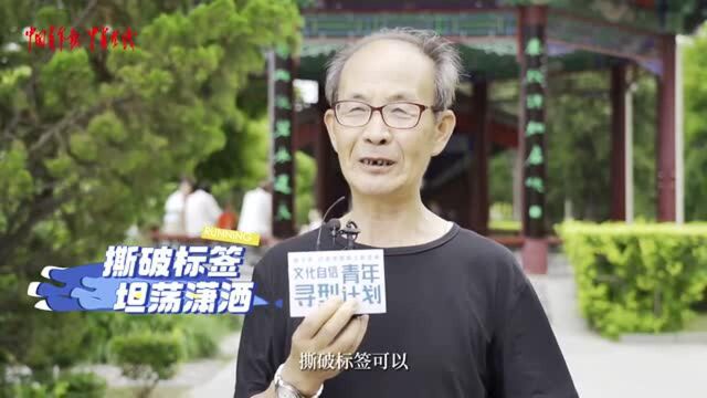 “文化自信 青年寻型计划”活动首站走进天津