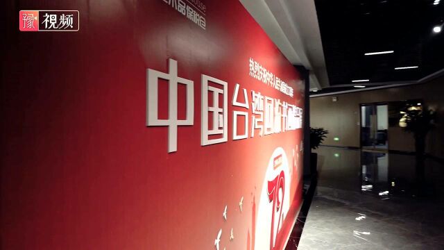 【喜迎国庆】中国台湾回流书画精品展