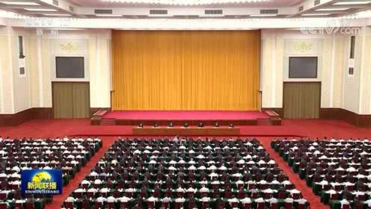 习近平在中央人才工作会议上强调深入实施新时代人才强国战略加快建设世界重要人才中心和创新高地_高清