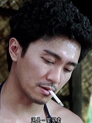 我以为:凭我们的交情可以讲点感情,没想到还是一笔买卖