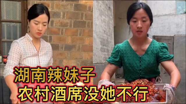 湖南辣妹子,上得厅堂下得厨房,网友:农村厨娘