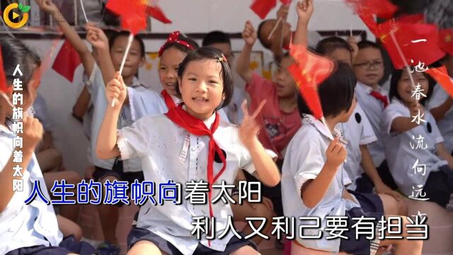 包启宁演唱歌曲《携手同行》KTV版