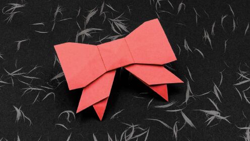 【折纸】折纸蝴蝶结,一张完整正方形纸做的