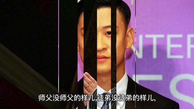 国家一级演员李琦痛批郭德纲,李琦凭什么呢?倚老卖老?