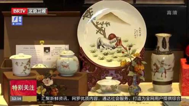 祖国颂:国潮京品节:感受国潮新品牌 了解老字号技艺传承