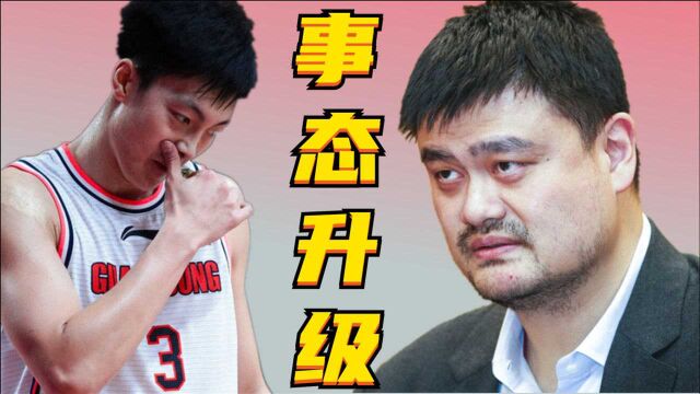 胡明轩沉默6天!中国男篮众星打脸广东核心,姚明或宣布重大决定