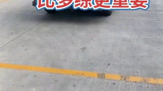 科目二练车,新手技巧