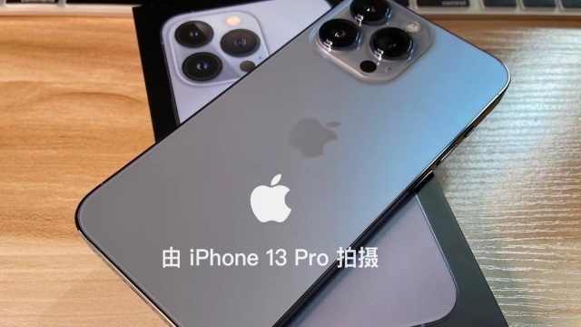 假装自己用的是 iPhone 13 系列:为图片添加水印