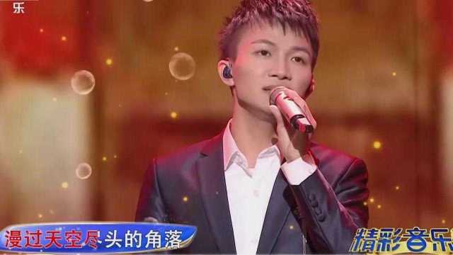 歌曲《大鱼》演唱周深 !