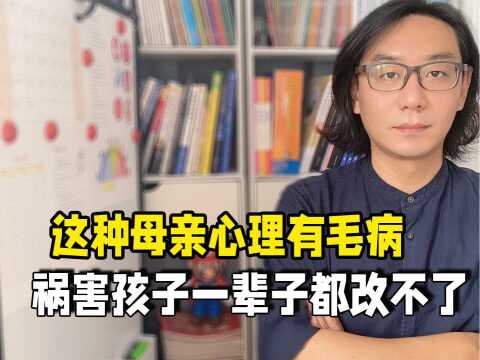 不溺爱就能养出有出息的孩子吗?不一定,有种爱细思极恐太现实