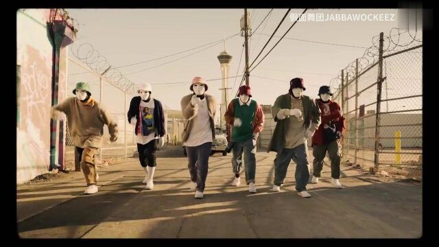 ISITTRUE:TameImpala舞蹈视频假面舞团JABBAWOCKEEZ!