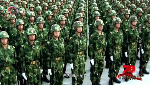 1999年国庆阅兵，解放军以宏伟的方式，向世界展示前所未有的中国