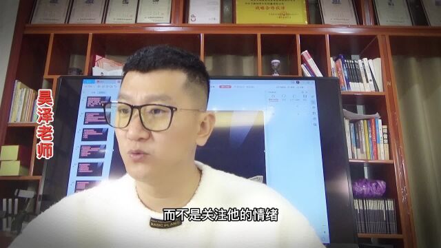 如何成为共情高手,共4个步骤,第一是接受