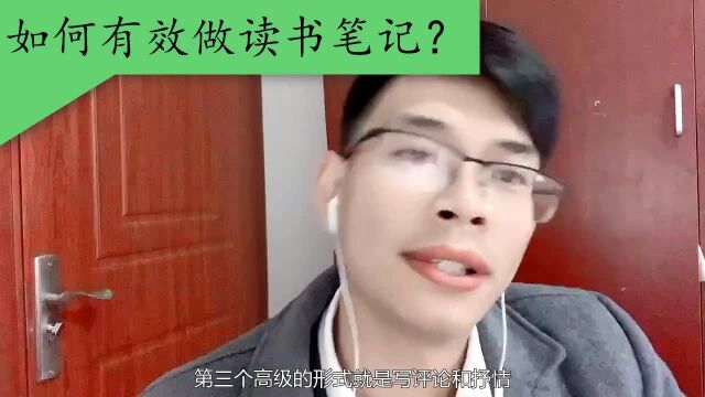 语文读了这么书没有效果?可能是你还不会做读书笔记!