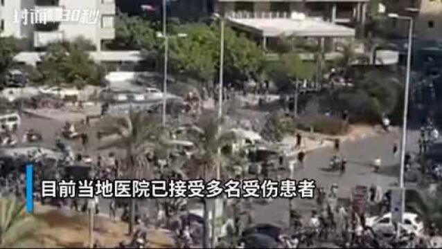 30秒|黎巴嫩贝鲁特枪击事件已致6死25伤,民众纷纷逃命躲避