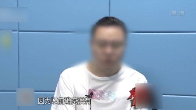 男子看不雅视频后,猥亵多名漂亮女子,女友得知后简直不敢相信