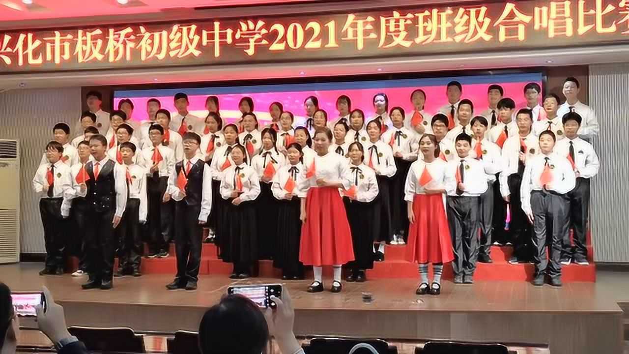 兴化市板桥初级中学图片