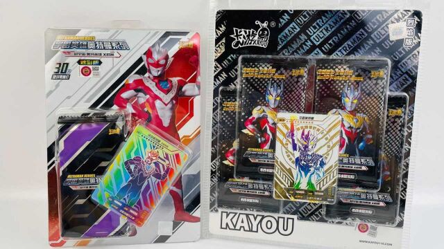 奥特曼炫彩版30元包卡片开箱,抽到超稀有slr超炫卡片!