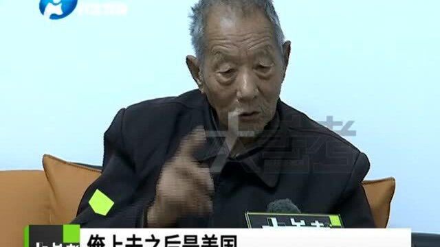 河南郑州:抗美援朝老兵观看《长津湖》,回忆当年的寒冷与热血