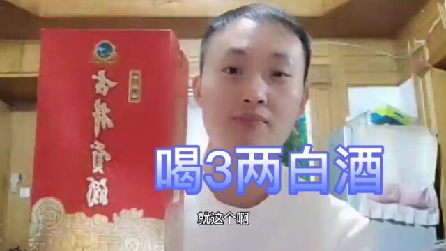 糖尿病喝白酒能降糖吗,喝3两白酒,看看血糖会是多少呢?