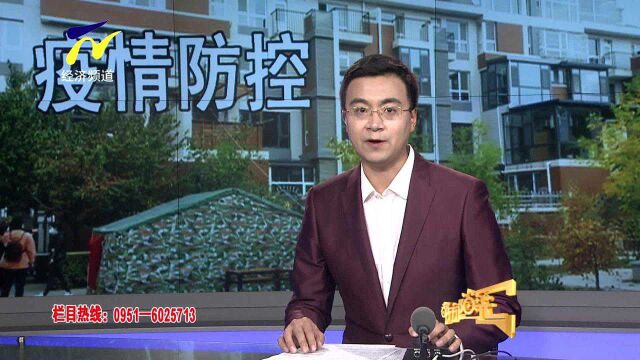 【阳光关注】党员、物业配合无缝衔接 小区防疫打出\