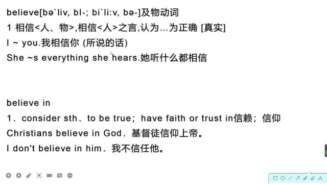 believe 和 believe in 的区别,两个都表示相信怎么样辨别