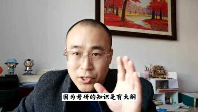 考研辅导班对考上研究生究竟有多大帮助,如何选择?