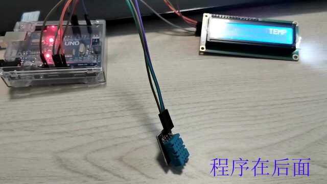 Arduino开源硬件编程:LCD1602滚动显示DHT11获取的温度