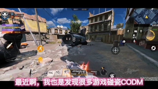 不会吧,还有游戏碰瓷COD