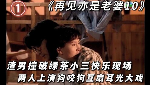 闺蜜不能太塑料！女子嫉妒朋友过得比她好，不料惨遭报应，双目失明！#鹅剧征集令2021