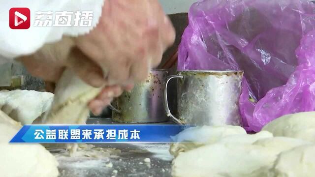 南京烧饼师傅坚持10年给老幼残让利:老人小孩优惠,残疾人免费