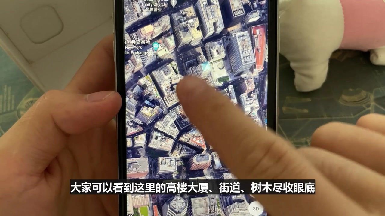 谷歌卫星地图2021高清版,3D实景看城市、农村,效果逼真强大_腾讯视频